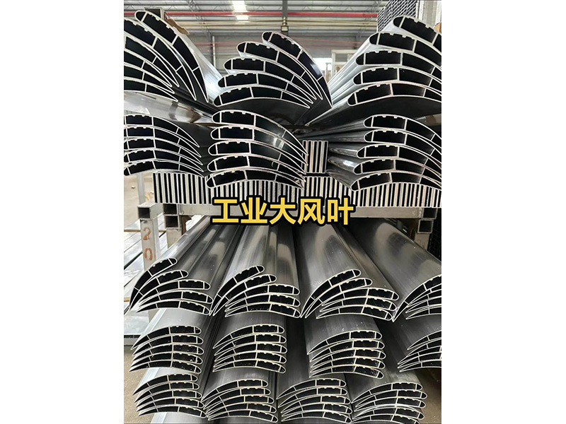 工业大风叶